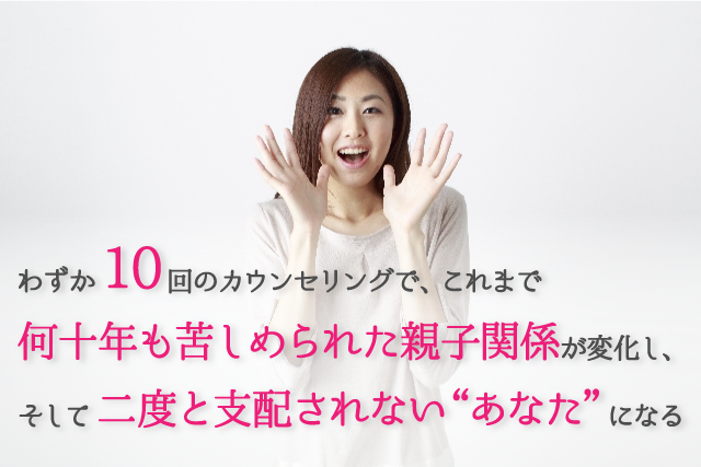 短期間で解決したい