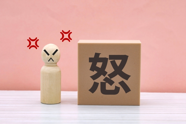 ヒステリックな母親 - 母の怒りの爆発を理解するための3つのポイント