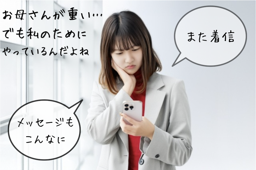 過干渉な親が良い人に見えるほど苦しい、その罪悪感が消える5つのステップ