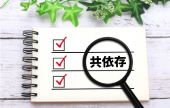 親子共依存チェック20項目｜罪悪感で親から離れられないあなたへ